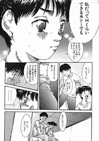 COMIC MUJIN 2004-10