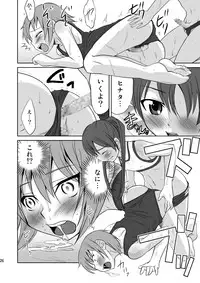 (C76) [Magnolia (Hanamaki Kaeru) Kokumaro Shounen