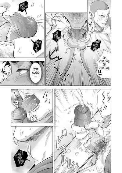 Kyougou Ame-foot Bu no Shori Heya | The processing room of a powerful American football team