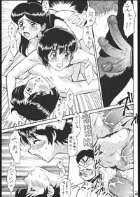 [Tsurikichi-Doumei (KOUSUKE, Umedama Nabu)] Waga seishun no aru futokoro duo 2 (Various)