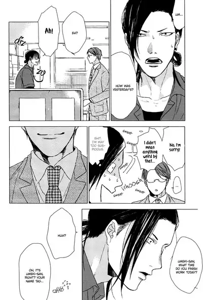 Dokuzetsu no S na Ore ga Jimi Ryman ni Kuwaresou desu | Trash-talking, Sadistic Me is Taken by a Dull Salaryman