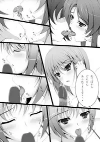 [ARCTANGENT (Asanuma Katsuaki)] Samaba Ketsu!