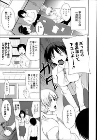 Manga Bangaichi 2014-03