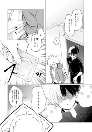 〇×Latex