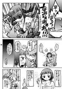 [Getemono Club (Echo Maru)] Okuzaki-san-chi no Akira-kun Soushuuhen (Mai-HiME) [Digital]