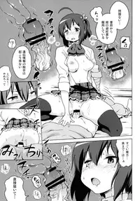 [Enoughmin (Yarai Akira)] Tousaku no Jaou Shingan (Chuunibyou Demo Koi ga Shitai!) [Digital]