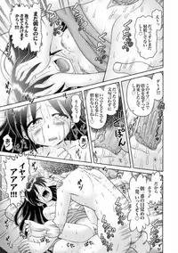 [Bow Rei] Shoukoujo Miyuki ~Hakkou Bishoujo Ryoujoku Monogatari~ Ch. 9-15 (Final)