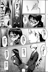 COMIC Purumelo 2013-07