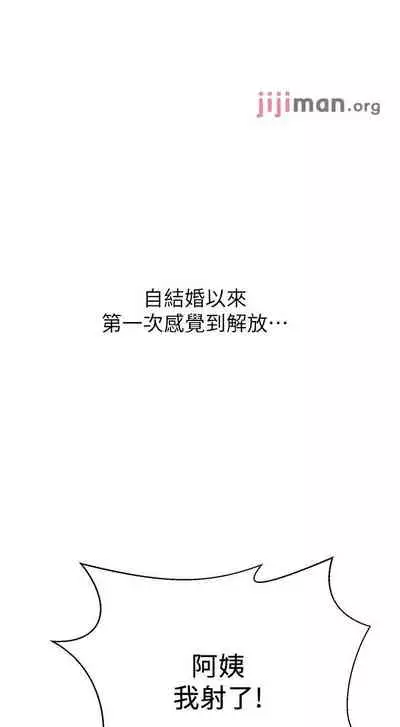 【周六连载】秘密教学（作者：美娜讚 & 鋼鐵王） 第1~85话