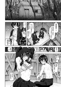 [Dagashi] Koubi no Jikan - Time of the copulation. [Digital]