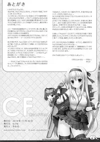 (C87) [Io lite (Yatano)] CureFriend (Girl Friend BETA)
