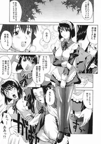 [Martan] Good Job