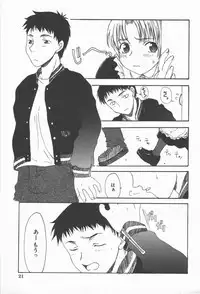 [Shoryutei Enraku] Junai Shoujo | The Pure and Innocent Love of Girl's!