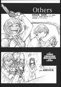 (C68) [TEX-MEX (Red Bear)] WAY OF TEX-MEX (Various)