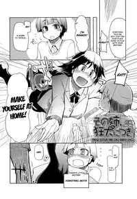 [Ryo] Oishii Oniku no Meshiagarikata | How To Eat Delicious Meat Ch. 1-7 [English] =Anonymous + maipantsu + EroMangaGirls=