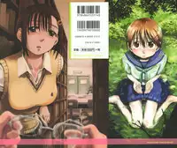 [Hagure Tanishi] Itsumo Kimi o Kanjiteru - All day & all night, I feel you.