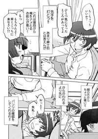 (C82) [Nazonokai (Mitamori Tatsuya)] Ore no Imouto wa Imouto Dakara Doudemo Yoi 2 (Ore no Imouto ga Konnani Kawaii Wake ga Nai) [Digital]