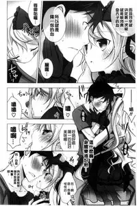 [Vanilla] Melting Ice Cream [Chinese]