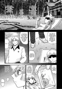 (C84) [Behind Moon (Q)] DR:II Ep.3 Hermes no Kodomo-tachi [English] [SaHa]