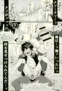 (Douyara Deban no Youda! 10) [MOMOCHI (Shibaya)] Sono Otoko Jibun ni Tsuki Youchuui (Boku no Hero Academia)