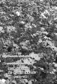 [Cannabis (Shimaji)] Doukyuusei no Ouchi no Jouji [Digital]