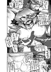 [Umajou Takurou (VA_JO)] 御誕生日記念カニゼル様