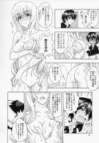 (C81) [Geiwamiwosukuu!! (Karura Syou)] C.C+ (IS <Infinite Stratos>)