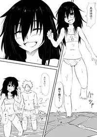 [Mikezoutei] Loli-ka Shichatta Okaa-san ~Loli Bitch-ka Hen~