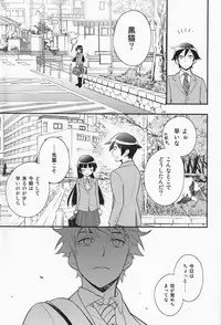 [Doumo Sumimasen. (Jumping Dogeza)] Ore o shinyuu ga Konnani Kawaigaru Wake ga Nai! (Ore no Imouto ga Konna ni Kawaii Wake ga Nai)