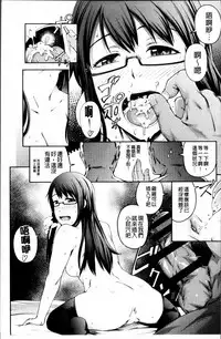 [Umezawa Takeki] Long Renji [Chinese]
