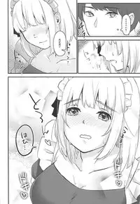 (C92) [Ganmo-no-Oyatsu (Aoki Eichi)] Meromero Maid Youmu Mode (Touhou Project)