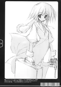 [Tennenseki (Suzuri)] Rough Sketch