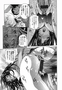 [Nico Pun Nise] Maru Kajiri