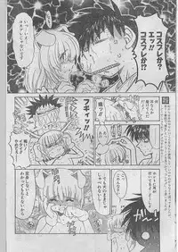 Comic Papipo 1998-07