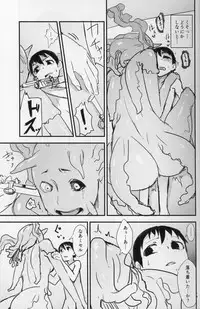 (C89) [Sakekan Memorial (SolopipB)] Crystalloid no Ganbou