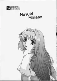 (CR28) [Neo Frontier (Takuma Sessa)] Angelic Plume (Kanon)