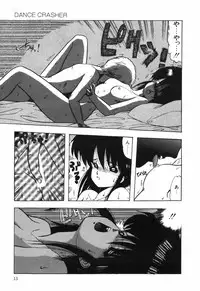 [Ohnuma Hiroshi] BODY RIDE
