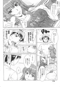 COMIC Penguin Celeb 2007 vol.007