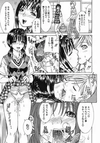 COMIC MUJIN 2005-09