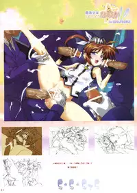 (COMIC1☆3) [Se Bone (Sakibashiri Jiru)] s・s・sts (Mahou Shoujo Lyrical Nanoha)