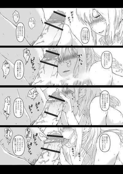 Futanari Friends! 17