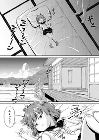 (C92) [botibotiikoka (takku)] Etorofu-chan ni Itazura (Kantai Collection -KanColle-)