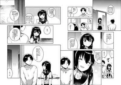 [squeezecandyheaven (Ichihaya)] Imouto wa Amnesia [Digital]
