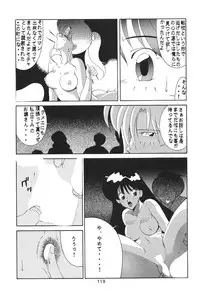 (C44) [Moriman Sho-Ten (Various)] KATZE 6 (Bishoujo Senshi Sailor Moon)