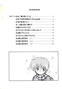 [Miyanishi Kazuaki] Watashi ga Koishita Otakky