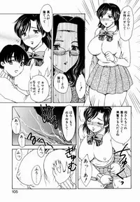 [Hiryuu Ran] HA-HA