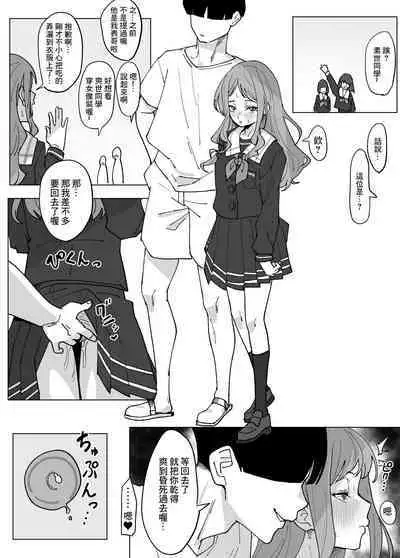 Nagasaki Soyo no Bunkasai Date