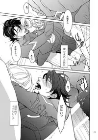 (C86) [BORO ZS (Hyakuichi Nemu)] BOROZS Usagi Tora Sairoku (TIGER & BUNNY)