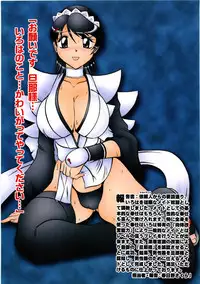 (C69) [Studio Kyawn (Murakami Masaki, Sakaki Shigeru)] Kairai Choukyou Case 04: Iroha (Samurai Spirits)