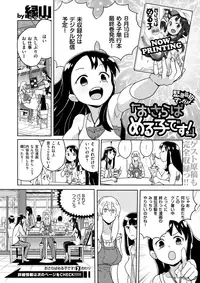 COMIC X-EROS #57 [Digital]